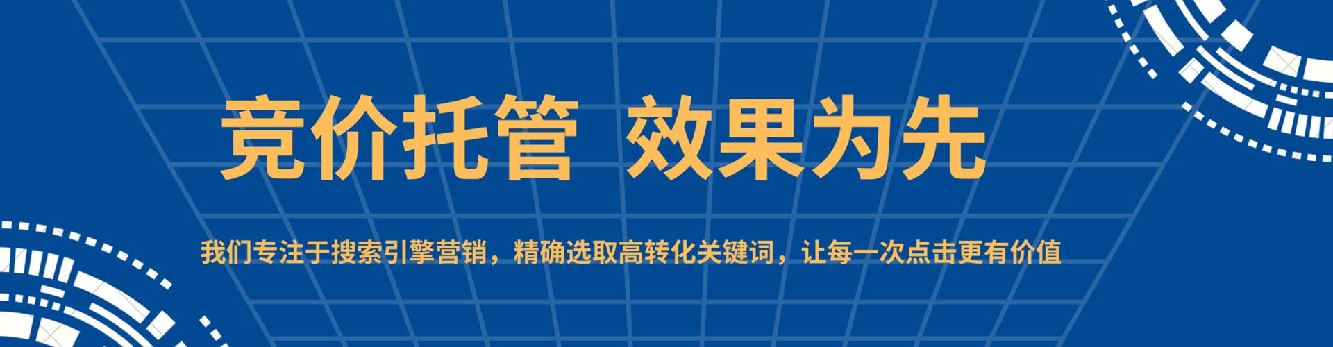 范县百度如何推广