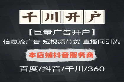 今日头条信息流广告投放策略案例分析