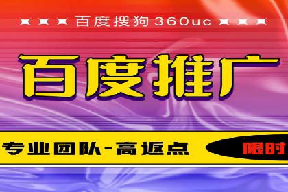 百度推广开户成功案例：如何精准定位目标用户
