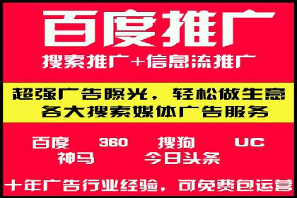 信息流广告公司案例分析：社交平台广告营销案例