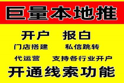 初探sem竞价开户——以一则成功案例为引